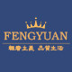 锋源陶瓷 工厂尾单的LOGO