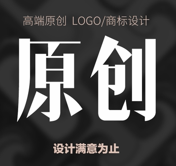 原创  diy服饰定制
