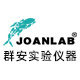 JOANLAB 群安仪器