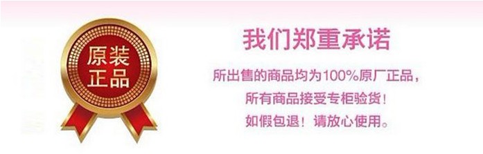 恩洛美妆百货正品网批