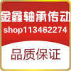 苏州金鑫自动化的LOGO