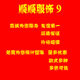 顺顺服饰9
