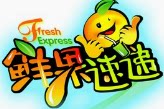 元元蔬果
