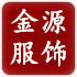 金源服饰8868