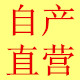 怡家康