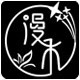 漫禾高品质cos道具專門店
