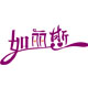 如丽斯生活馆