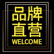 KASSAW欧品客企业店