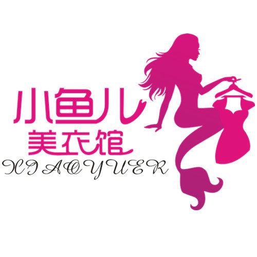 小鱼儿美衣馆