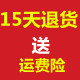 逸尚潮牌青少年男装店
