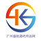 Guangzhou Shengkai Hotel Supplies Network