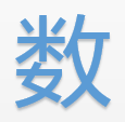 智多星加密锁