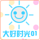 帅达毛巾厂
