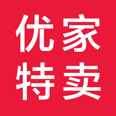 优衣美品牌店