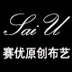 赛优原创布艺 品质严选的LOGO