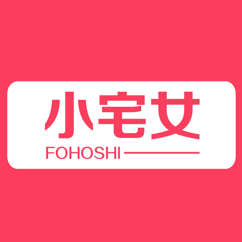 小宅女睡衣的LOGO