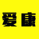 壹德威家用店