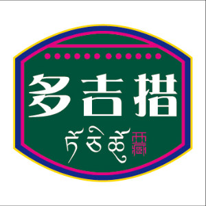 莫莫扎的小屋