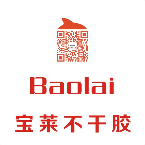 龙港市昌益办公用品商行