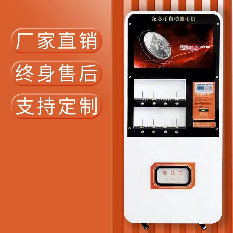 AI自动售货机店的LOGO