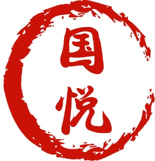 国悦礼品定制专家