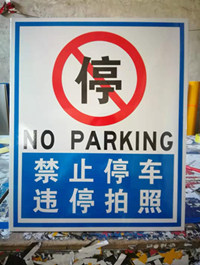 山东龙翀交通反光标牌厂的LOGO