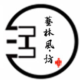 艺林风坊的LOGO