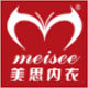 美思内衣重庆店