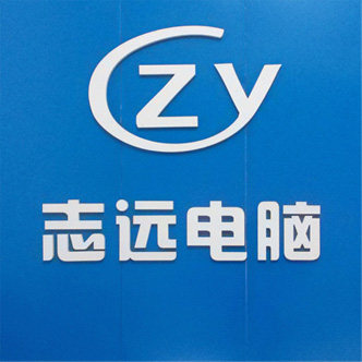 安乐智能科技的LOGO
