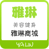 雅琳食品美妆企业店