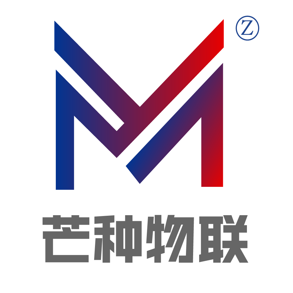 苏州芒种物联科技有限公司