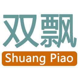 双飘玩具的LOGO