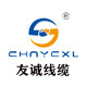 友诚高温线的LOGO