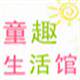 牛宝童趣生活馆