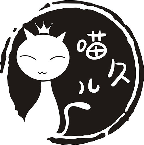 喵久儿印刷定制