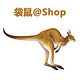袋鼠Shop