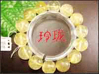 古兰珠宝