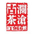 澜沧古茶易茶趣