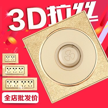 开关防水盒批发厂家