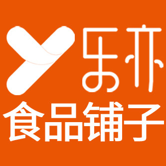 乐亦食品铺子