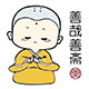 芊染吉祥佛具的LOGO