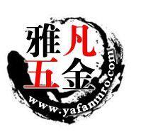 深圳雅凡五金贸易有限公司