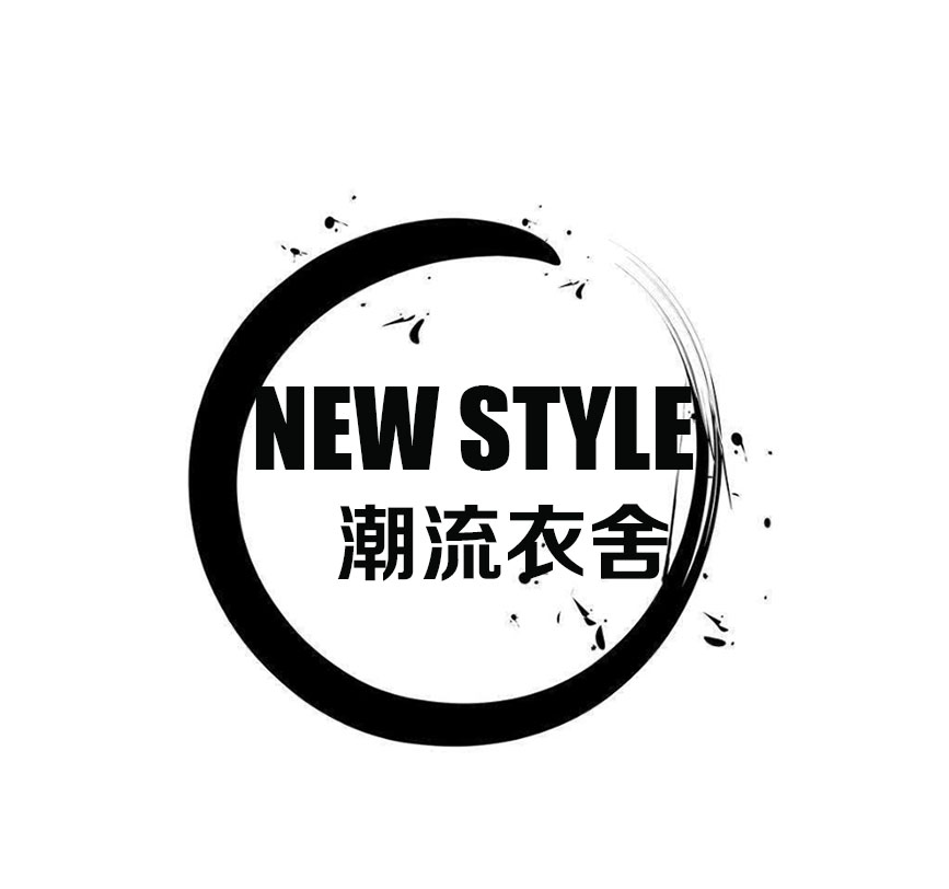 NEW STYLE 潮流衣舍
