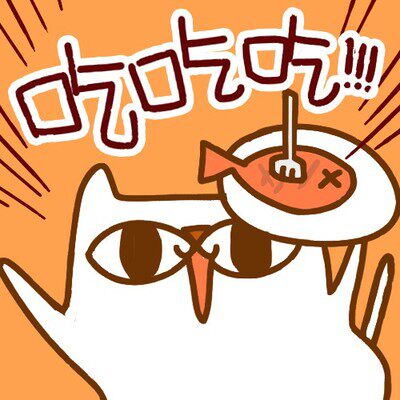 伟事达商行