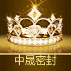 中晟机械配件的LOGO