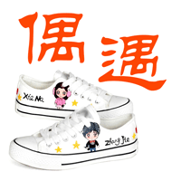 偶遇外贸鞋服的LOGO
