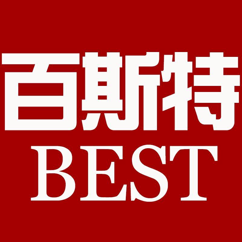 百斯特车品店