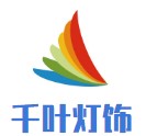 千叶灯饰