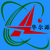 华尔源科贸