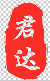 山东鹏达环保设备直销厂